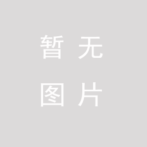 信息果真-安阳中联水泥有限公司