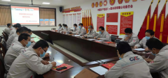企业动态-安阳中联水泥有限公司